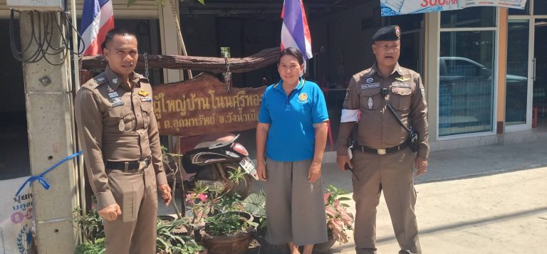 ตรวจเยี่ยมผู้ใหญ่ สอบถามปัญหาเกี่ยวกับกลุ่มวัยรุ่นที่ขับขี่รถเสียงดังในหมู่บ้าน